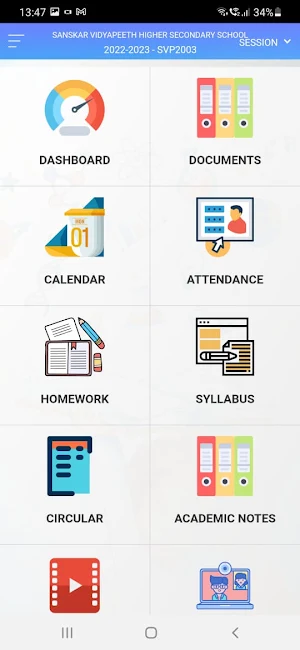 Aradhana EN School Teacher App Screenshot 3