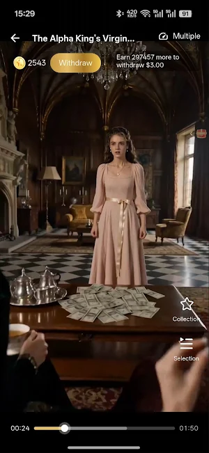 CineBonus Screenshot 2