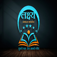 Lakshaya Science Classes Kej