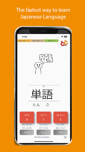 ToT Japanese Screenshot 1