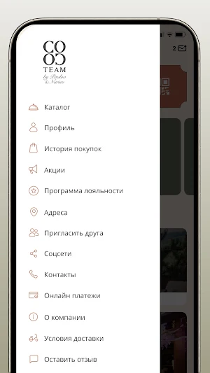 Co-Co Team Screenshot 2