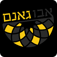 מסעדת אבו גאנם