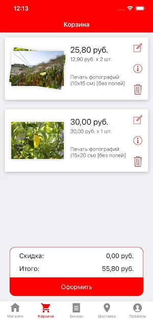 Photofragma.ru Screenshot 3