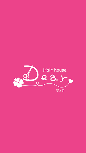 hair house Dear　公式アプリ Screenshot 0