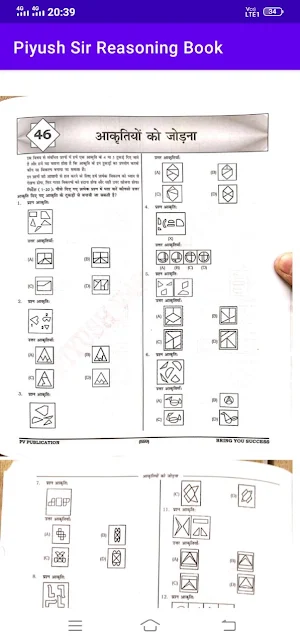 Piyush Sir Reasoning Book Screenshot 1