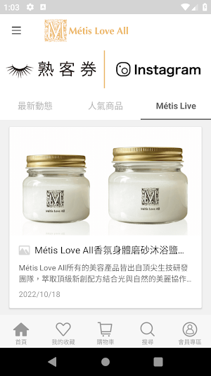 Métis Love All Screenshot 1