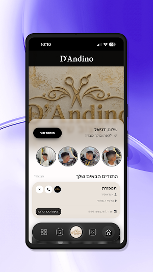 D'Andino Screenshot 1