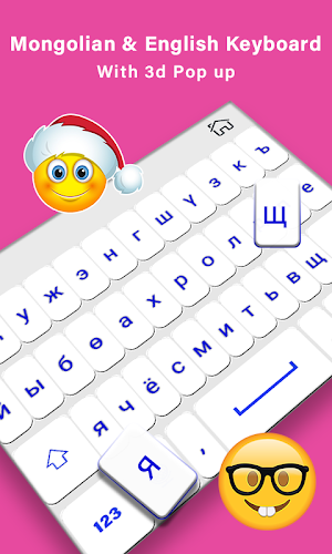 Mongolian keyboard, Phonetic монгол гар Screenshot 1