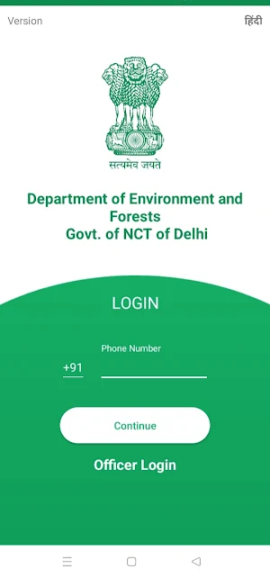 Green Delhi App Screenshot 0