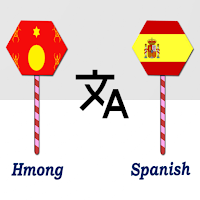 Hmong To Spanish Translator