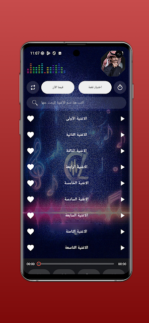أغاني نادر الشراري 2026 دون نت Screenshot 2