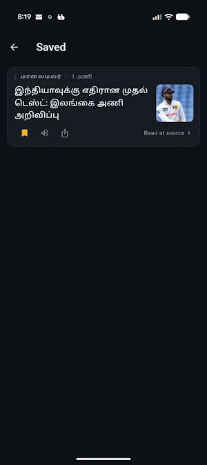 தமிழ் ஹெட்லைன் நியூஸ் Screenshot 1