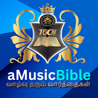aMusicBible