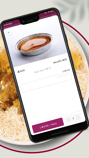 تيجان الوطن | Tijan Al Watan Screenshot 3