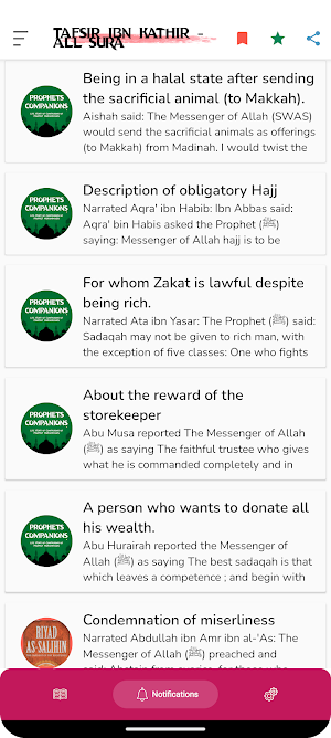 Tafsir Ibn Kathir All Sura Screenshot 3