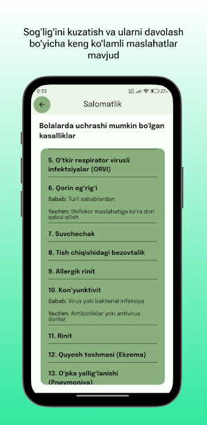 Erkatoy AI Screenshot 2