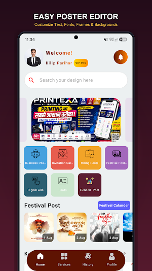 Printexa Screenshot 0