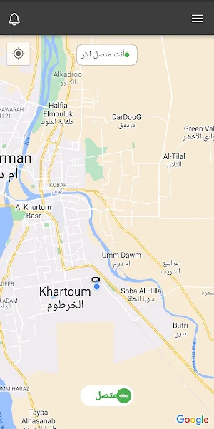 وصلة كابتن Screenshot 1