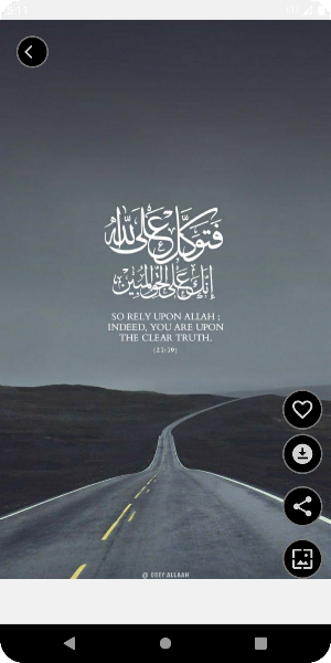 ًWallpapers from Holy Quran Screenshot 2