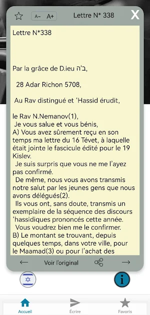 Iguerot Kodesh FR-HE Screenshot 1
