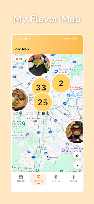 GOHAN NOTE: Food Diary & Log Screenshot 2