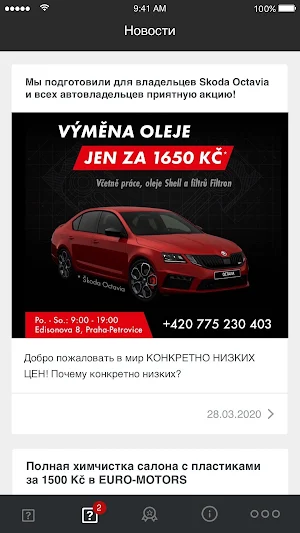 EuMotors Club Screenshot 2
