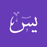 Surah Yasin with Translation a