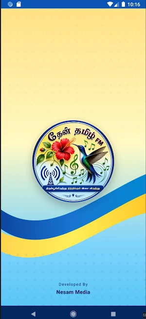 Thentamil FM 5.1 தேன் தமிழ் FM Screenshot 1