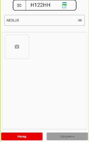 SiyobAgromash Service Screenshot 3