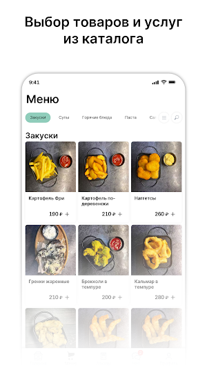 ВКУСНОЕ МЕСТО Screenshot 1