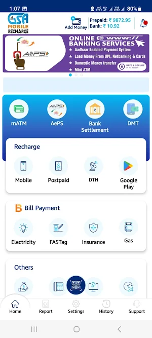 GSA Mobile Screenshot 2