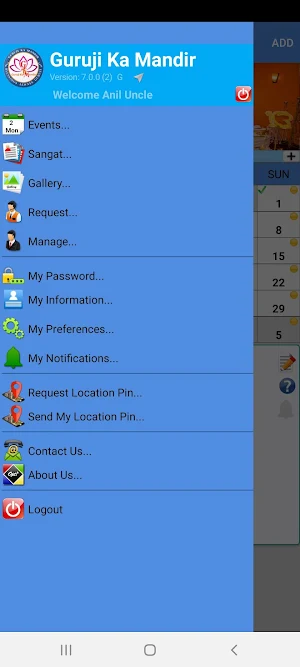 Guruji Ka Mandir Screenshot 1