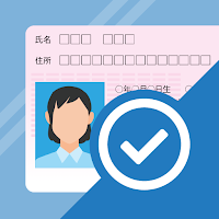 ProTech マイナンバーIC認証