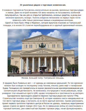 Работа в Москве № 1 Screenshot 3