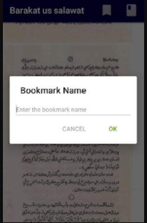 Barkat us Salat Screenshot 1