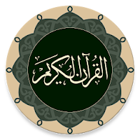 Quran - Qaloon