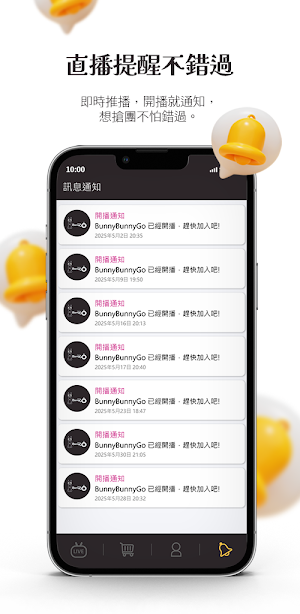 BunnyGo 全球購 Screenshot 2