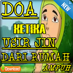 Doa Usir Jin Dari Rumah Paling Ampuh Screenshot 0