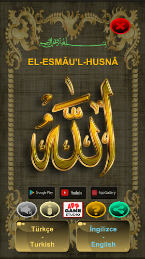 Al-Asmâu'l-Husna Screenshot 0