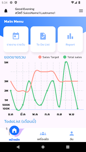 Hstn CRM Screenshot 0