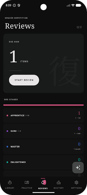 TodaysKotoba: Learn Japanese Screenshot 3