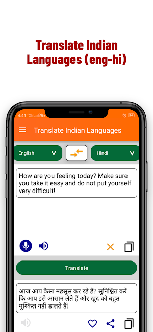 Translate Indian Languages Screenshot 0