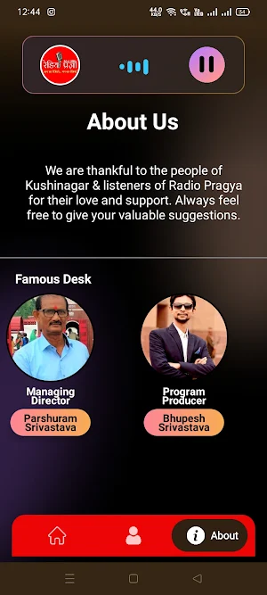 Radio Pragya Screenshot 3