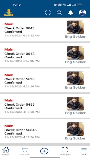 Bauereg SpareParts Screenshot 2