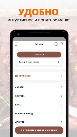 Cubbybar | Киров Screenshot 1