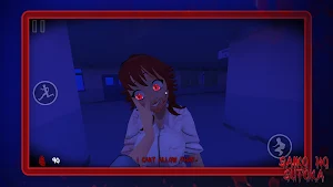 Saiko no sutoka Screenshot 1