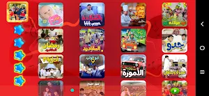 أغاني المقاديد - بدون انترنت Screenshot 1