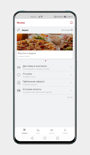 Загородный клуб «АлександрЪ» Screenshot 1