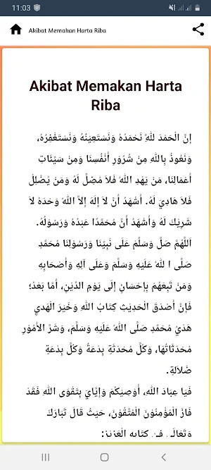 Friday sermon year (1 year) Screenshot 1
