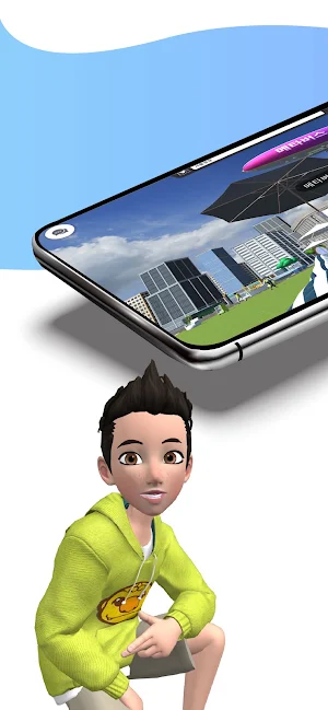 메타버스 서울 Screenshot 1